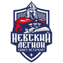 Nevskiy Legion (Sankt-Peterburg)